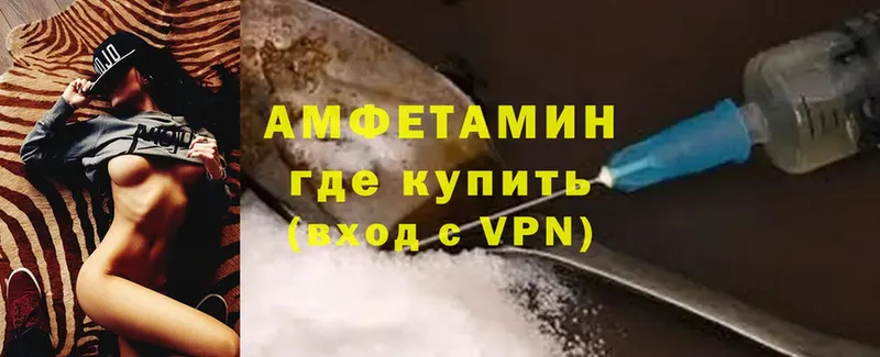 Amphetamine Premium Дубовка