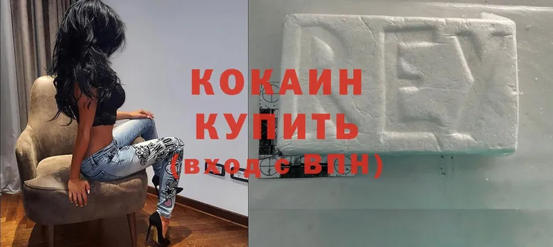 Кокаин Fish Scale  Дубовка 