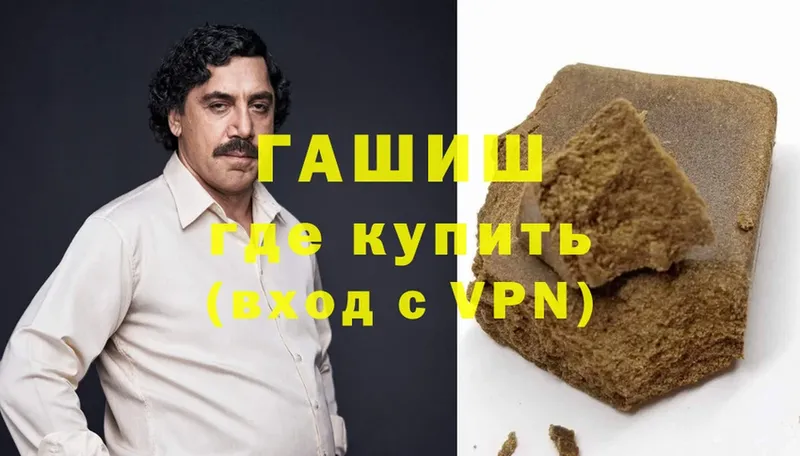 Гашиш индика сатива  Дубовка 